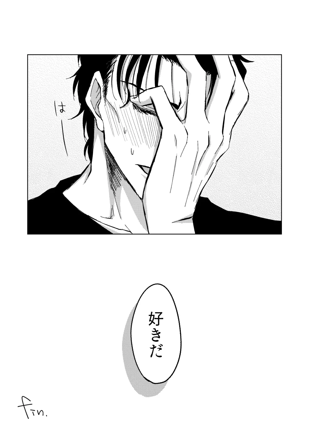 [Kyoumiya Ryou] Kimi ga Suki Fhentai - Page 38