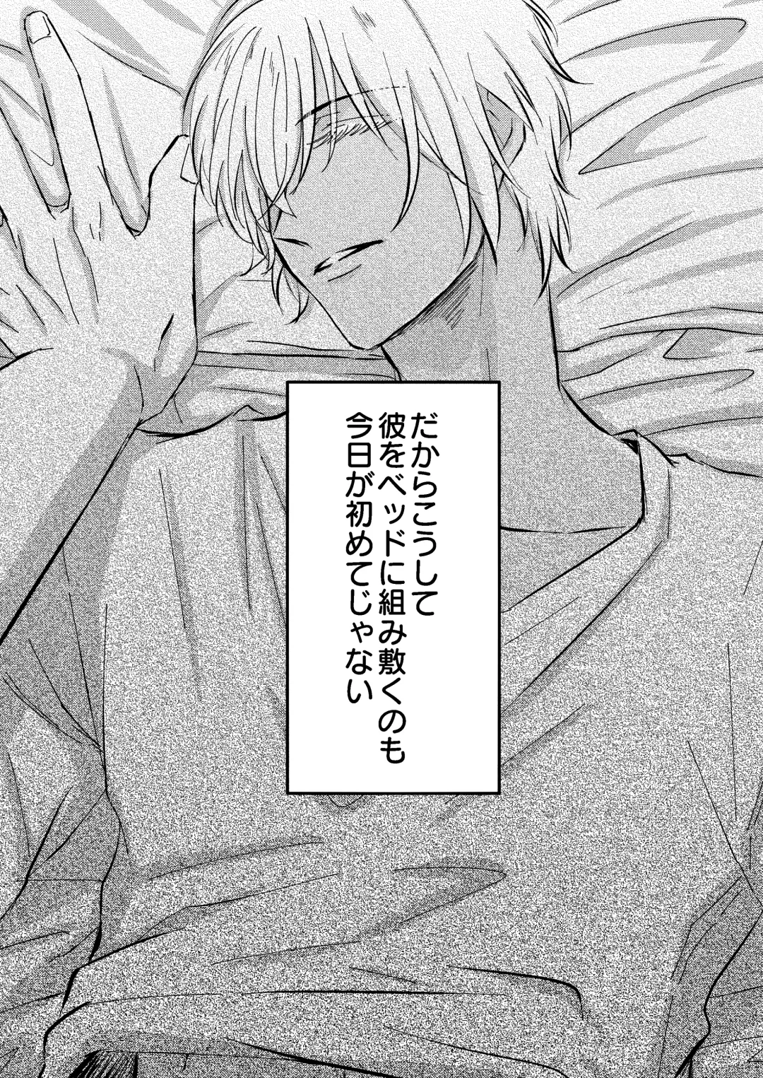 [Kyoumiya Ryou] Kimi ga Suki Fhentai - Page 7