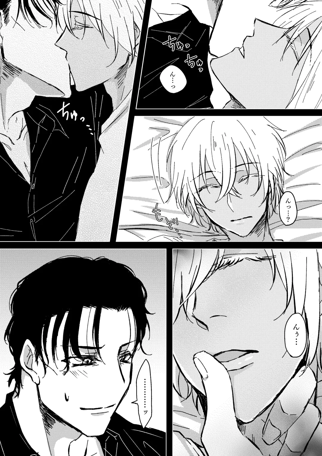 [Kyoumiya Ryou] Kimi ga Suki Fhentai - Page 9