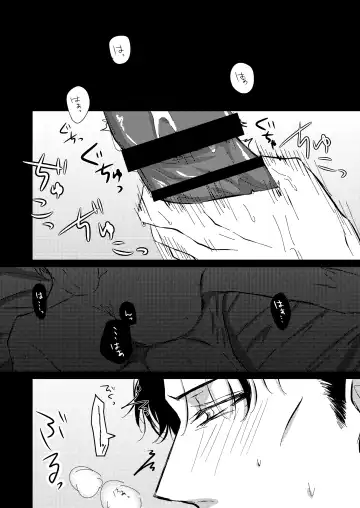 [Kyoumiya Ryou] Kimi ga Suki Fhentai - Page 17