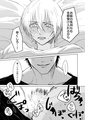 [Kyoumiya Ryou] Kimi ga Suki Fhentai - Page 31