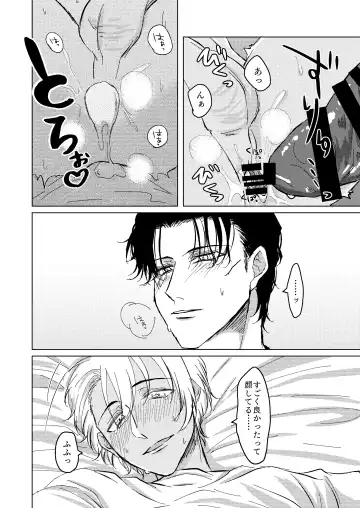 [Kyoumiya Ryou] Kimi ga Suki Fhentai - Page 35