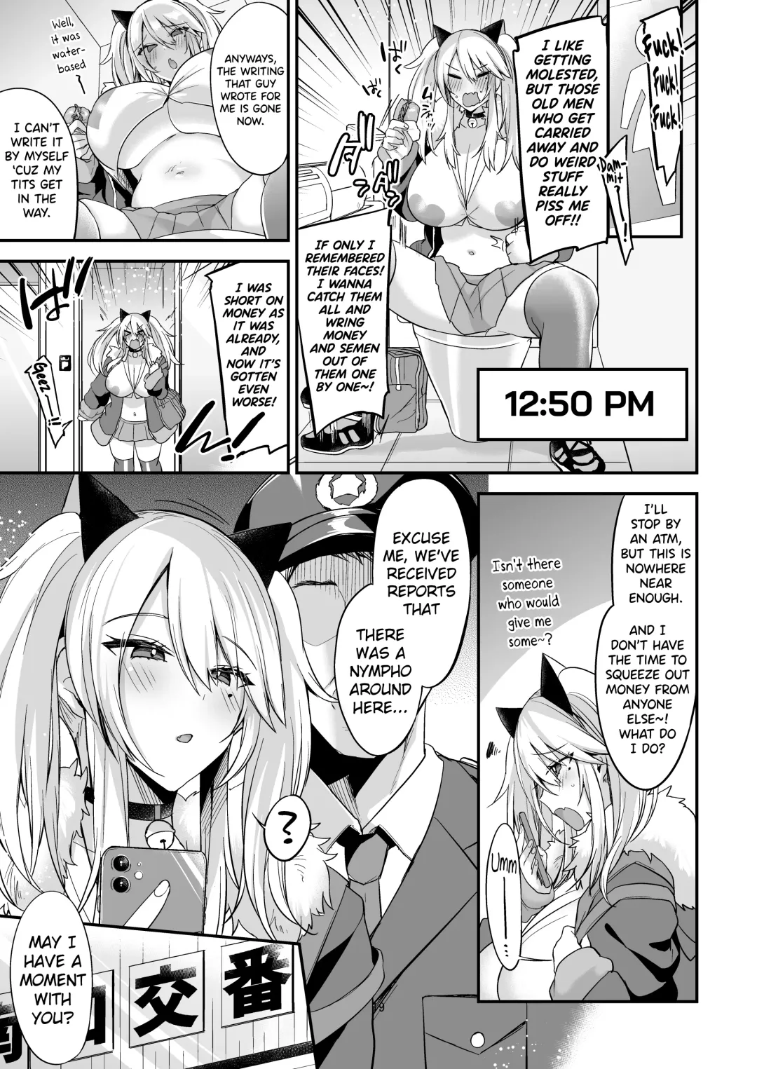 [Kaenuco] Sokuhame Dekichau JK Miya-chan no Ichinichi Fhentai.net - Page 20