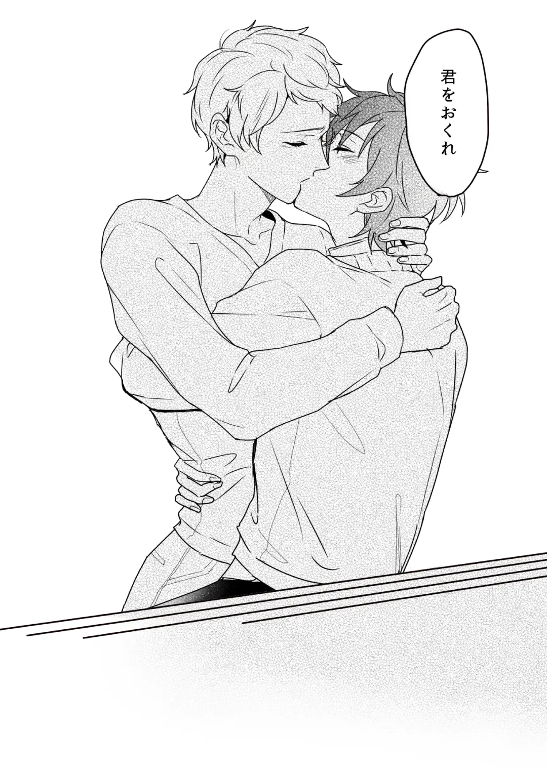 [Chari Rhythm] Lumtere Fhentai - Page 20