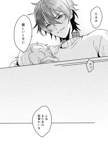 [Chari Rhythm] Lumtere Fhentai - Page 11