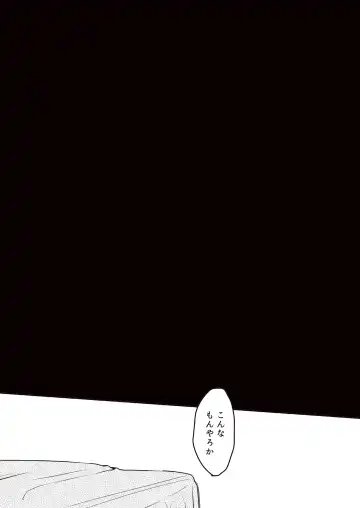 [Chari Rhythm] Lumtere Fhentai - Page 21