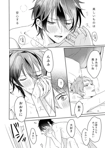 [Chari Rhythm] Lumtere Fhentai - Page 35