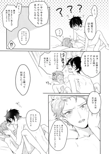 [Chari Rhythm] Lumtere Fhentai - Page 42