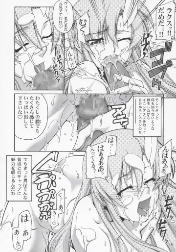 [Suzuki Address] Thank you! Meyrin Route Fhentai - Page 7