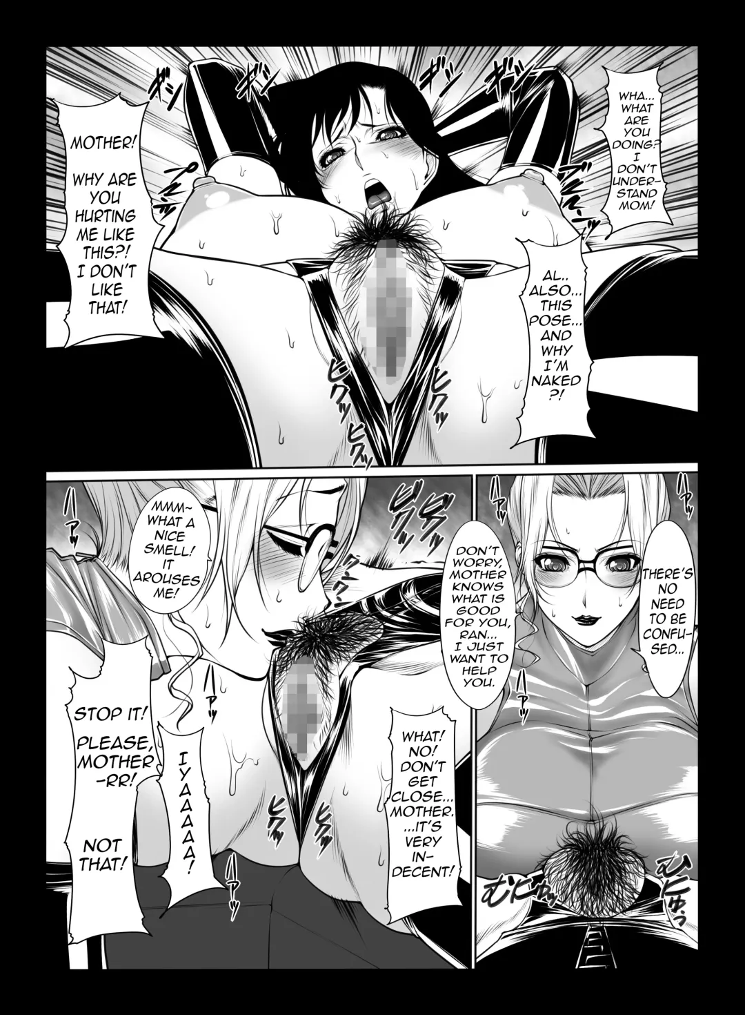 [Kuroishi Ringo] The Incestuous Daily Life of Ms. Kisaki Fhentai.net - Page 7