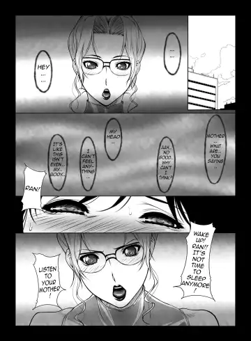 [Kuroishi Ringo] The Incestuous Daily Life of Ms. Kisaki Fhentai.net - Page 5