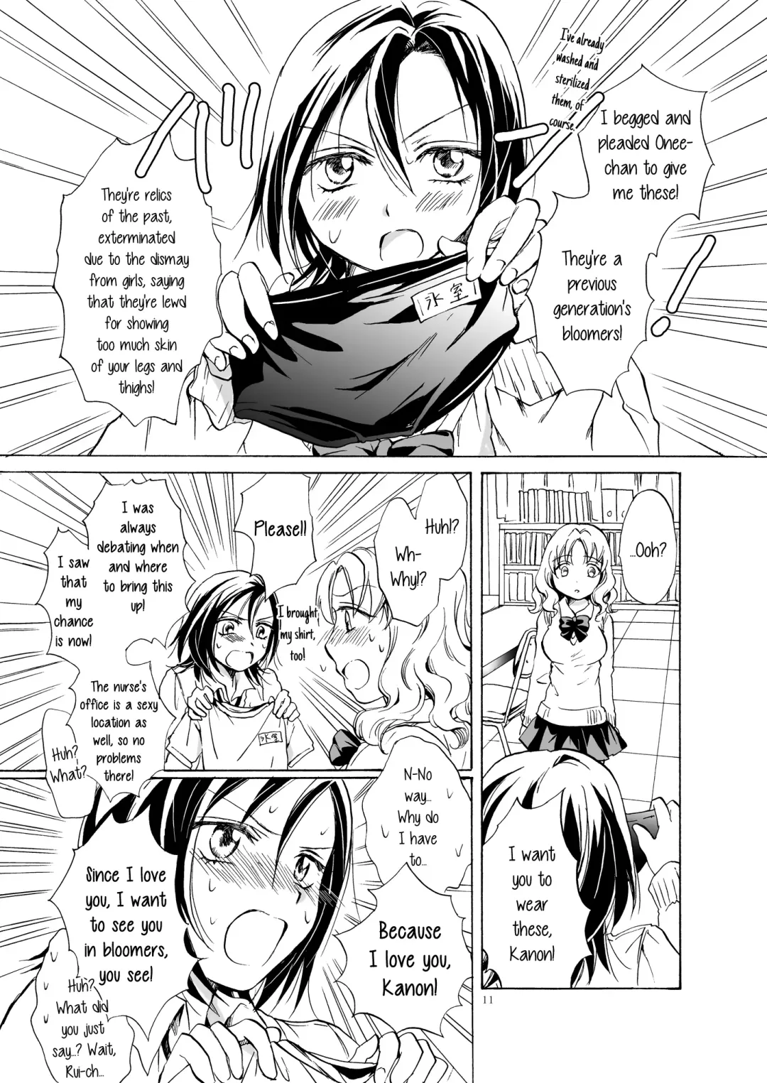 [Mira] Chotto dake! Hentai Rui-chan Daibousou Fhentai - Page 10