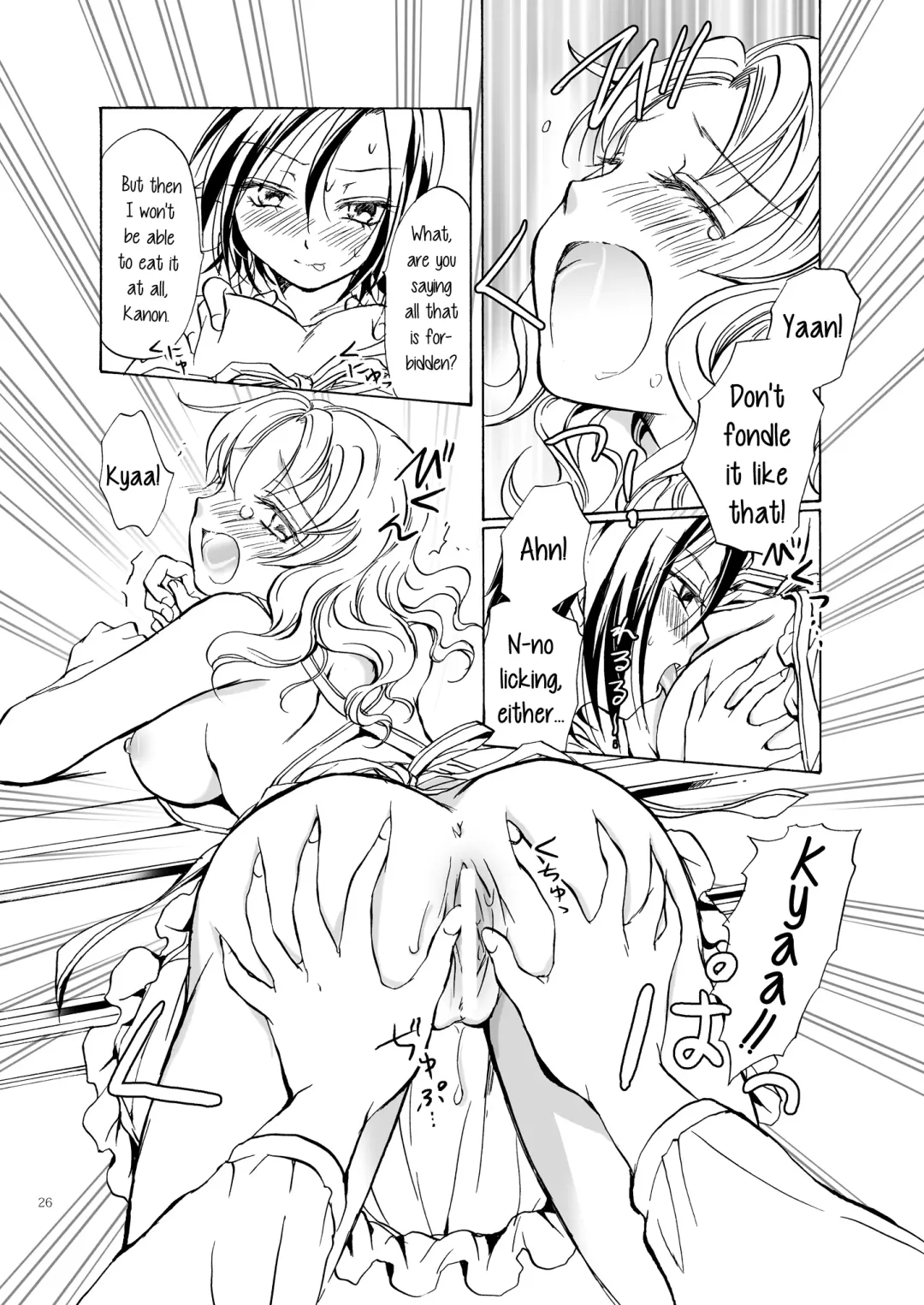 [Mira] Chotto dake! Hentai Rui-chan Daibousou Fhentai - Page 25