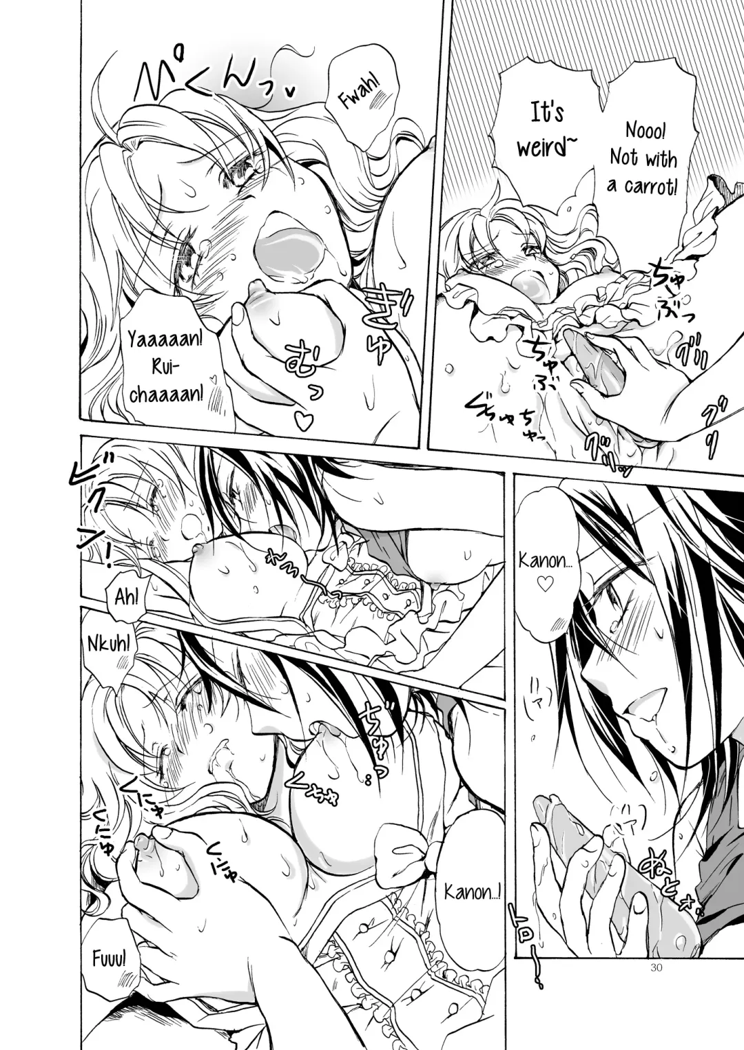 [Mira] Chotto dake! Hentai Rui-chan Daibousou Fhentai - Page 29