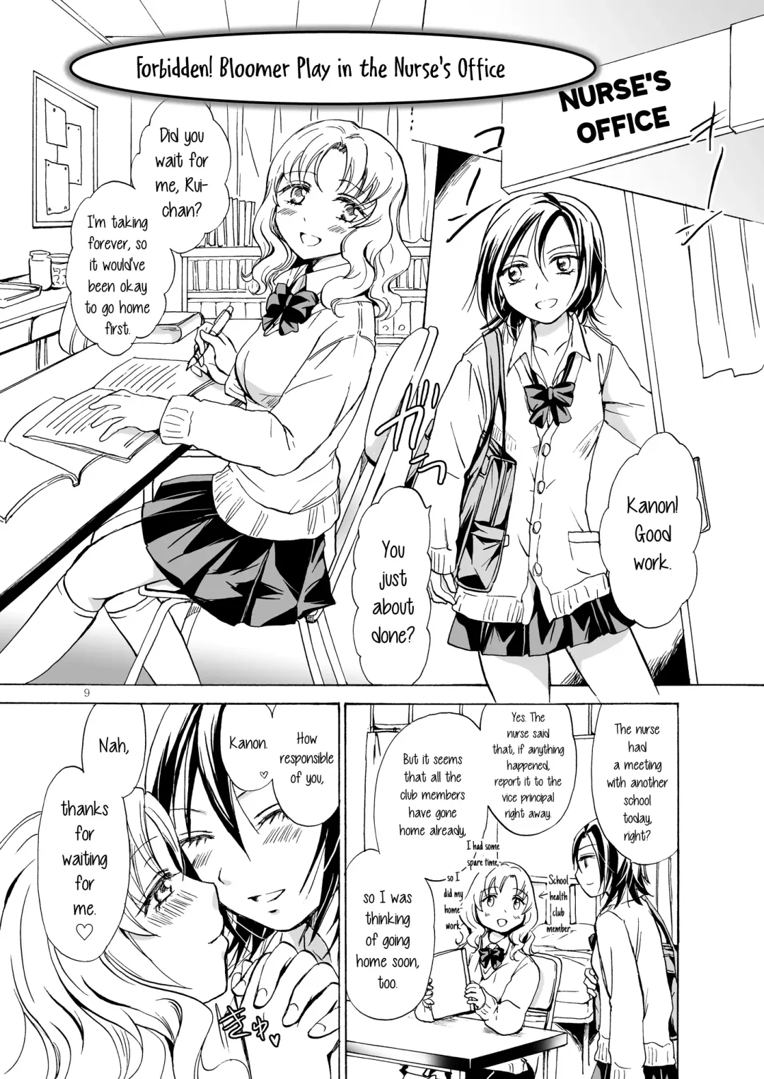 [Mira] Chotto dake! Hentai Rui-chan Daibousou Fhentai - Page 8