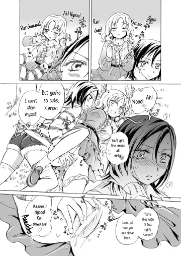 [Mira] Chotto dake! Hentai Rui-chan Daibousou Fhentai - Page 5