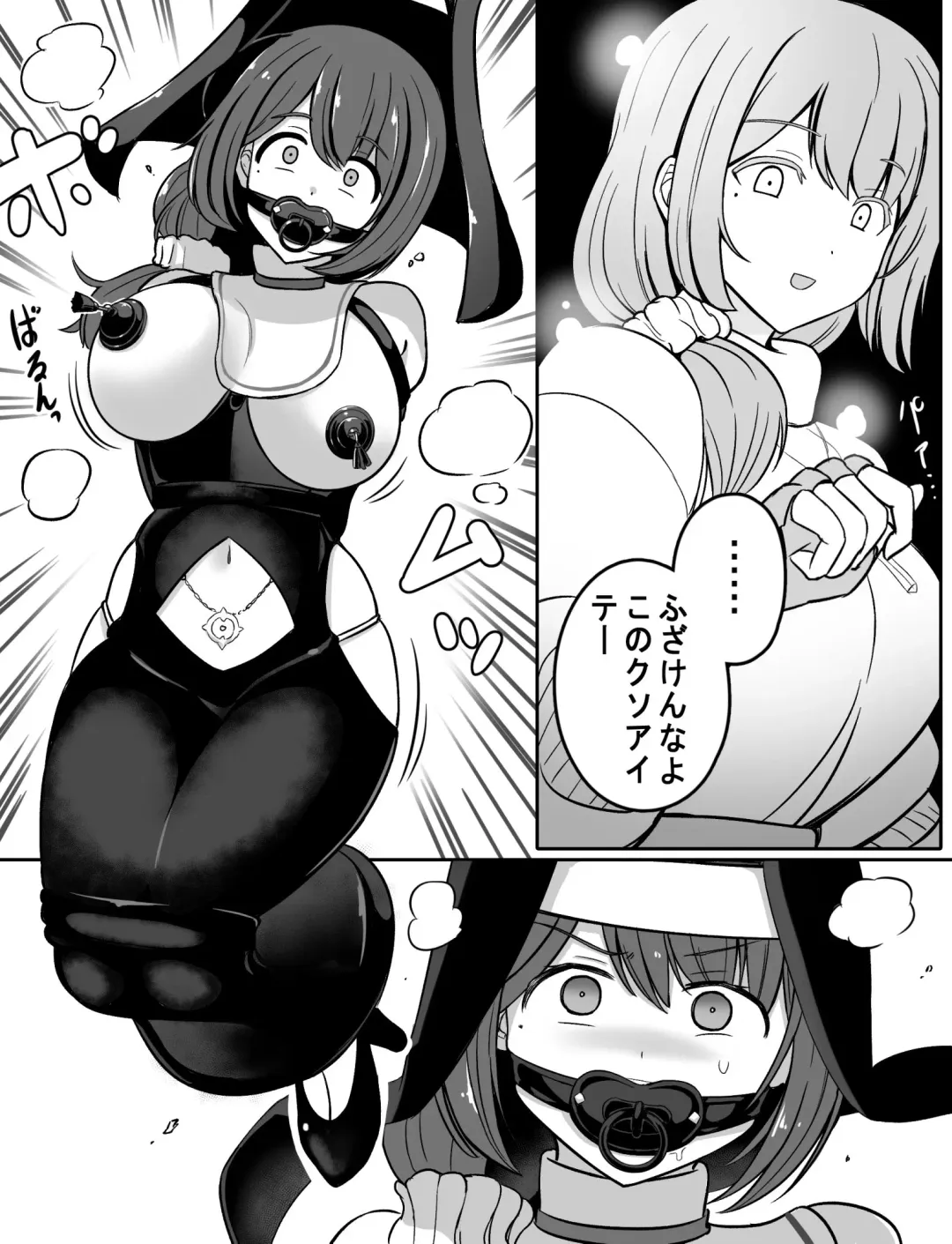 [Rebake] Noroi no Item Fhentai - Page 3