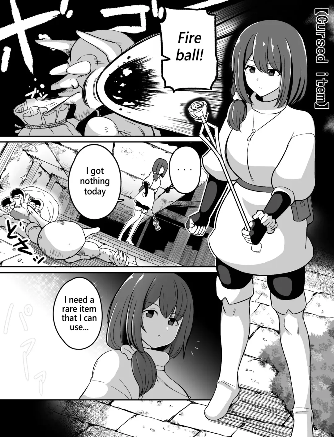 [Rebake] Noroi no Item Fhentai - Page 1