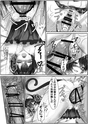 Nugiguse ga Aru Wagaya no Jiman no Aisya desu Fhentai - Page 15