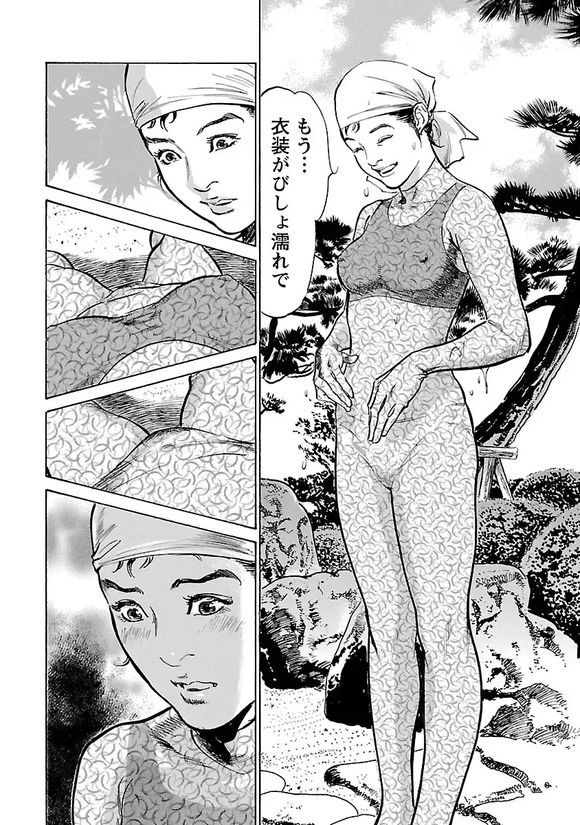 [Hazuki Kaoru - Tomisawa Chinatsu] お願いサプリマン My Pure Lady 16 Fhentai - Page 113