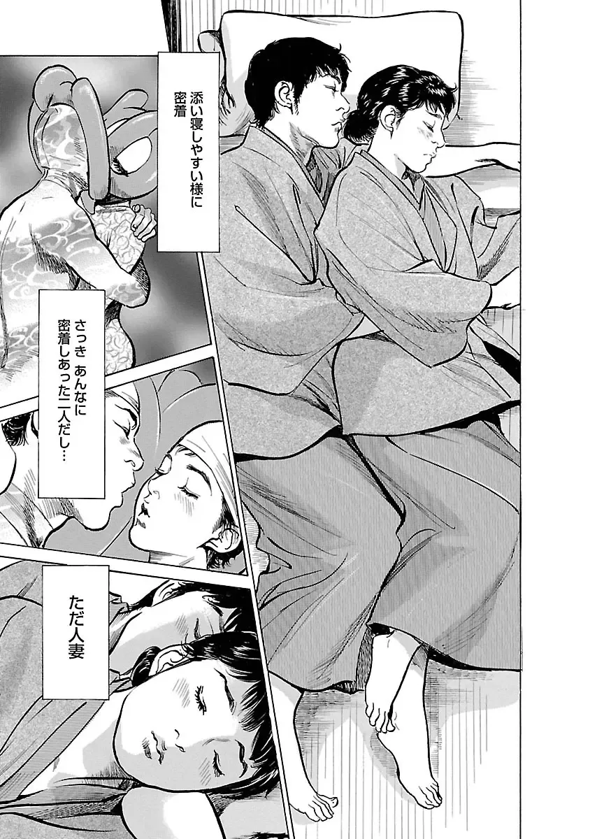 [Hazuki Kaoru - Tomisawa Chinatsu] お願いサプリマン My Pure Lady 16 Fhentai - Page 137