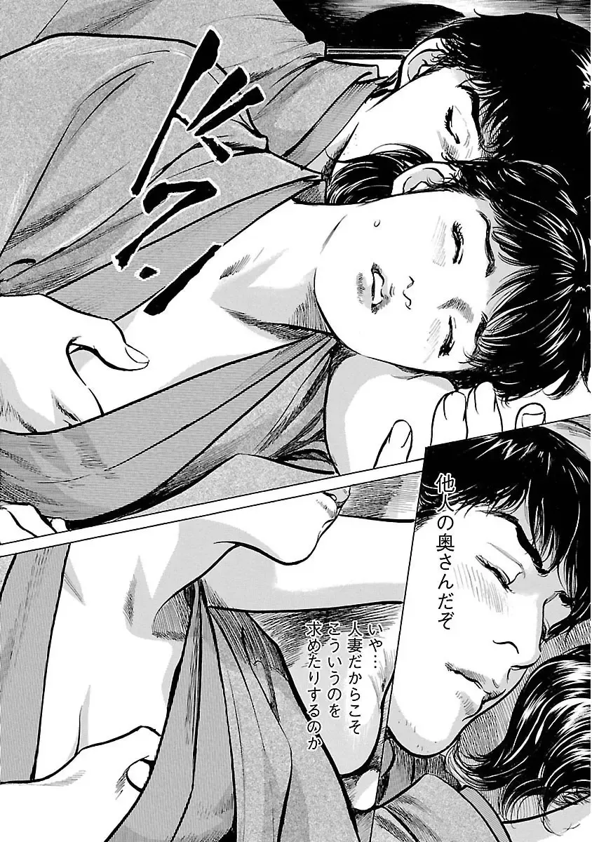 [Hazuki Kaoru - Tomisawa Chinatsu] お願いサプリマン My Pure Lady 16 Fhentai - Page 144