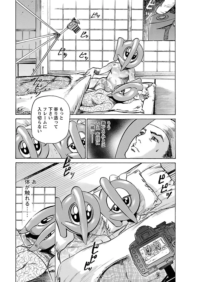 [Hazuki Kaoru - Tomisawa Chinatsu] お願いサプリマン My Pure Lady 16 Fhentai - Page 159