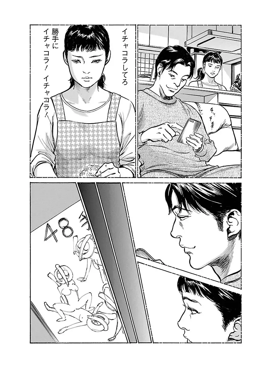 [Hazuki Kaoru - Tomisawa Chinatsu] お願いサプリマン My Pure Lady 16 Fhentai - Page 186