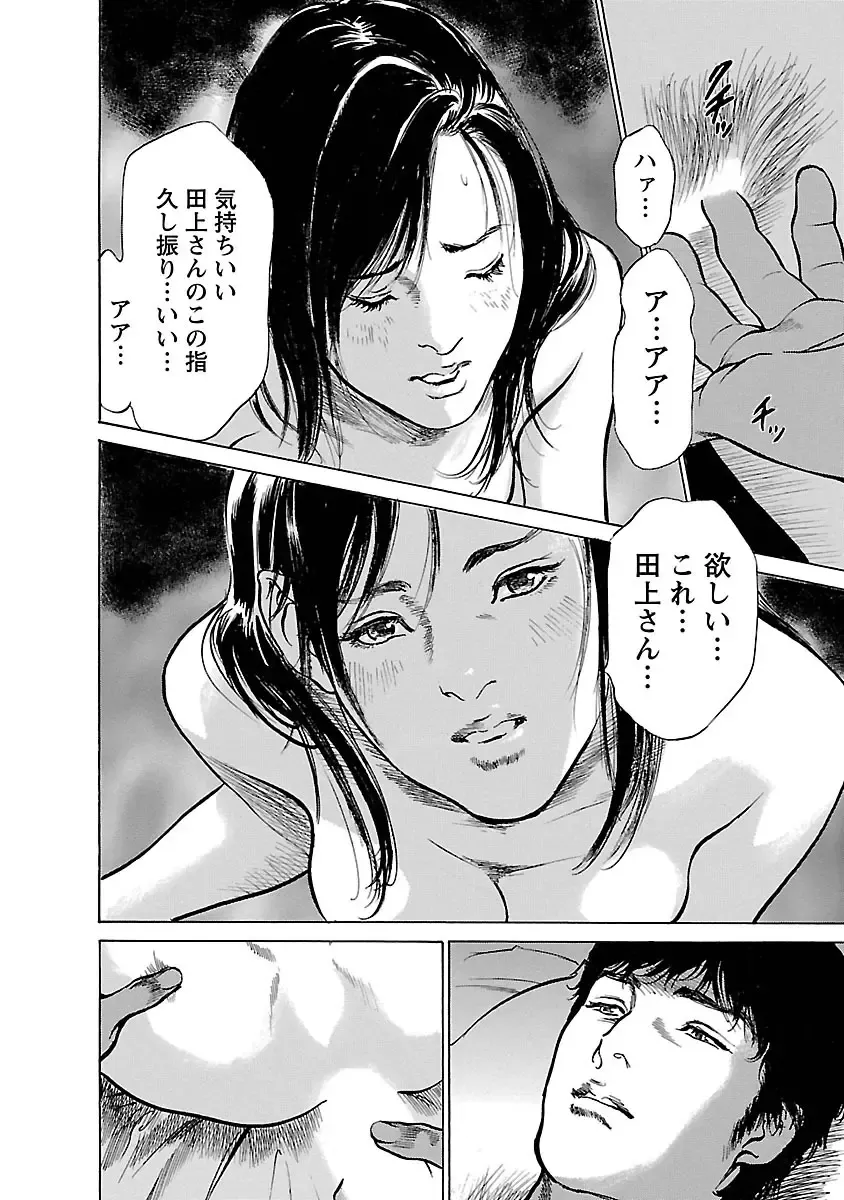 [Hazuki Kaoru - Tomisawa Chinatsu] お願いサプリマン My Pure Lady 16 Fhentai - Page 30