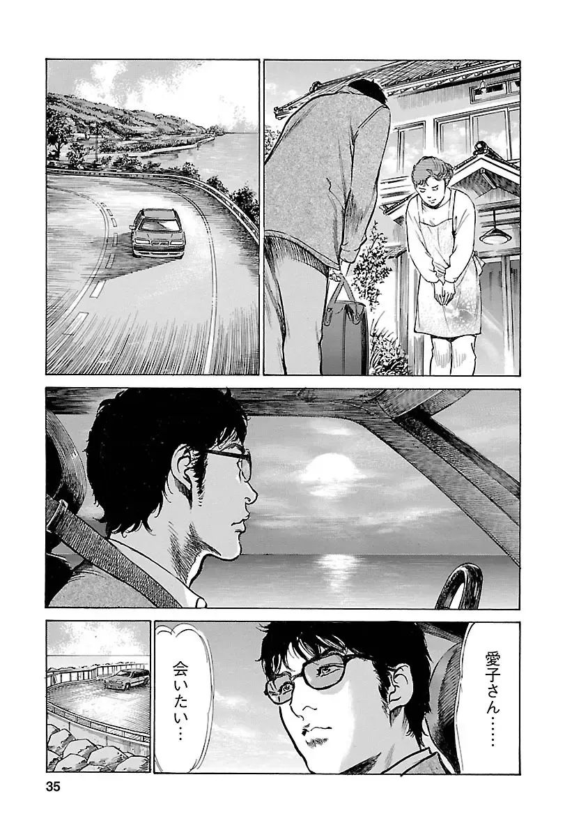 [Hazuki Kaoru - Tomisawa Chinatsu] お願いサプリマン My Pure Lady 16 Fhentai - Page 33