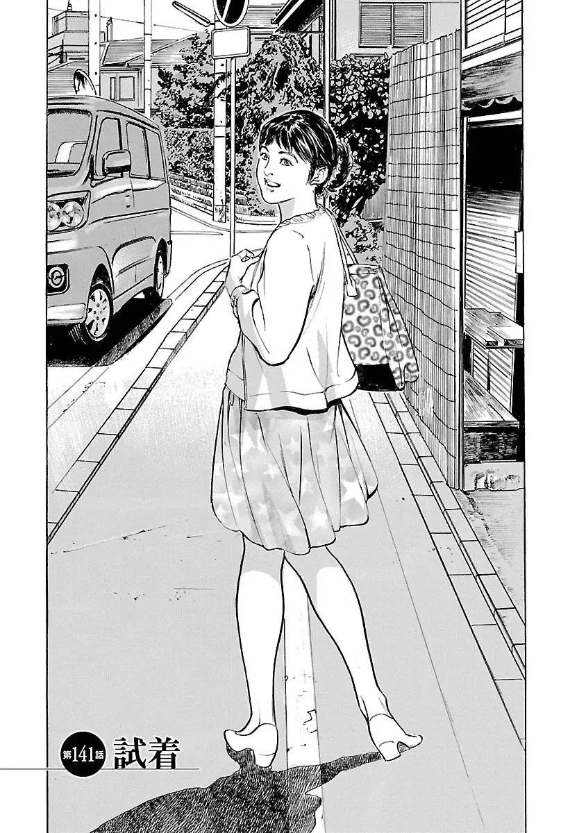 [Hazuki Kaoru - Tomisawa Chinatsu] お願いサプリマン My Pure Lady 16 Fhentai - Page 45