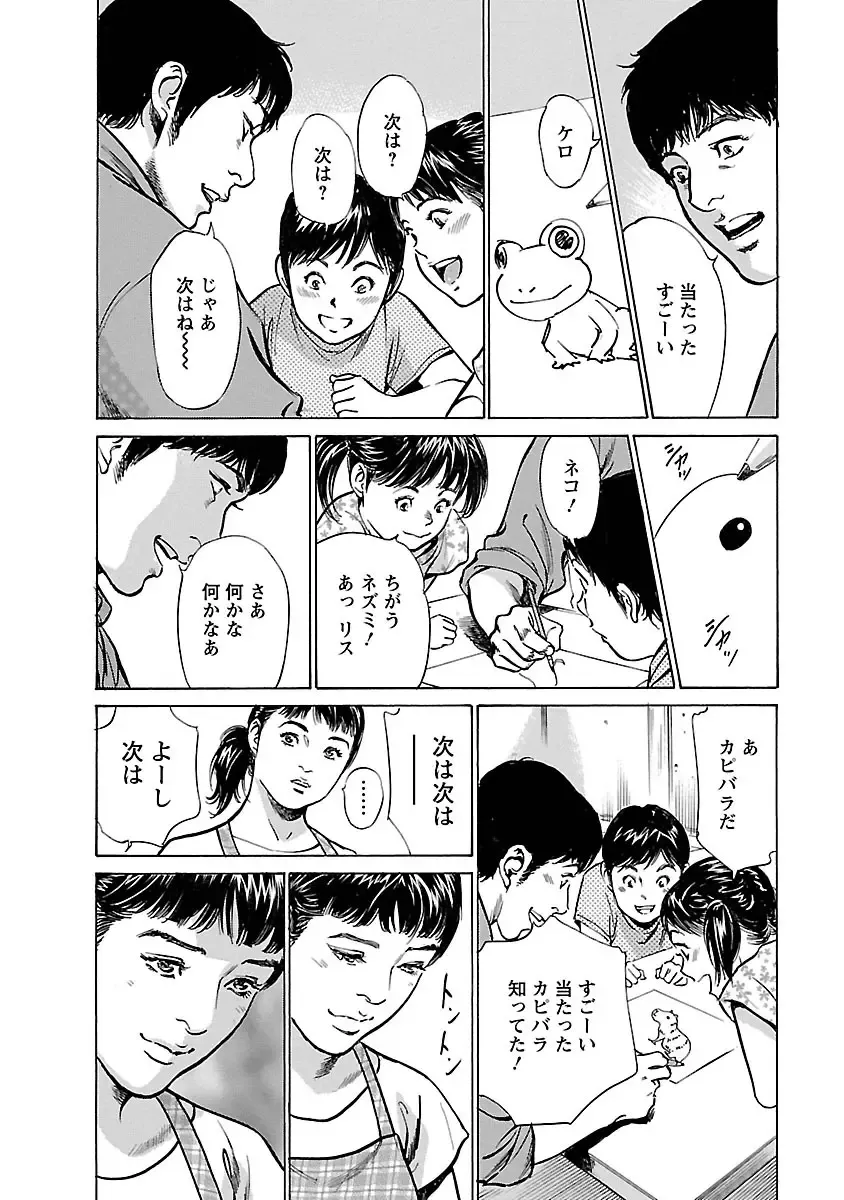 [Hazuki Kaoru - Tomisawa Chinatsu] お願いサプリマン My Pure Lady 17 Fhentai - Page 122