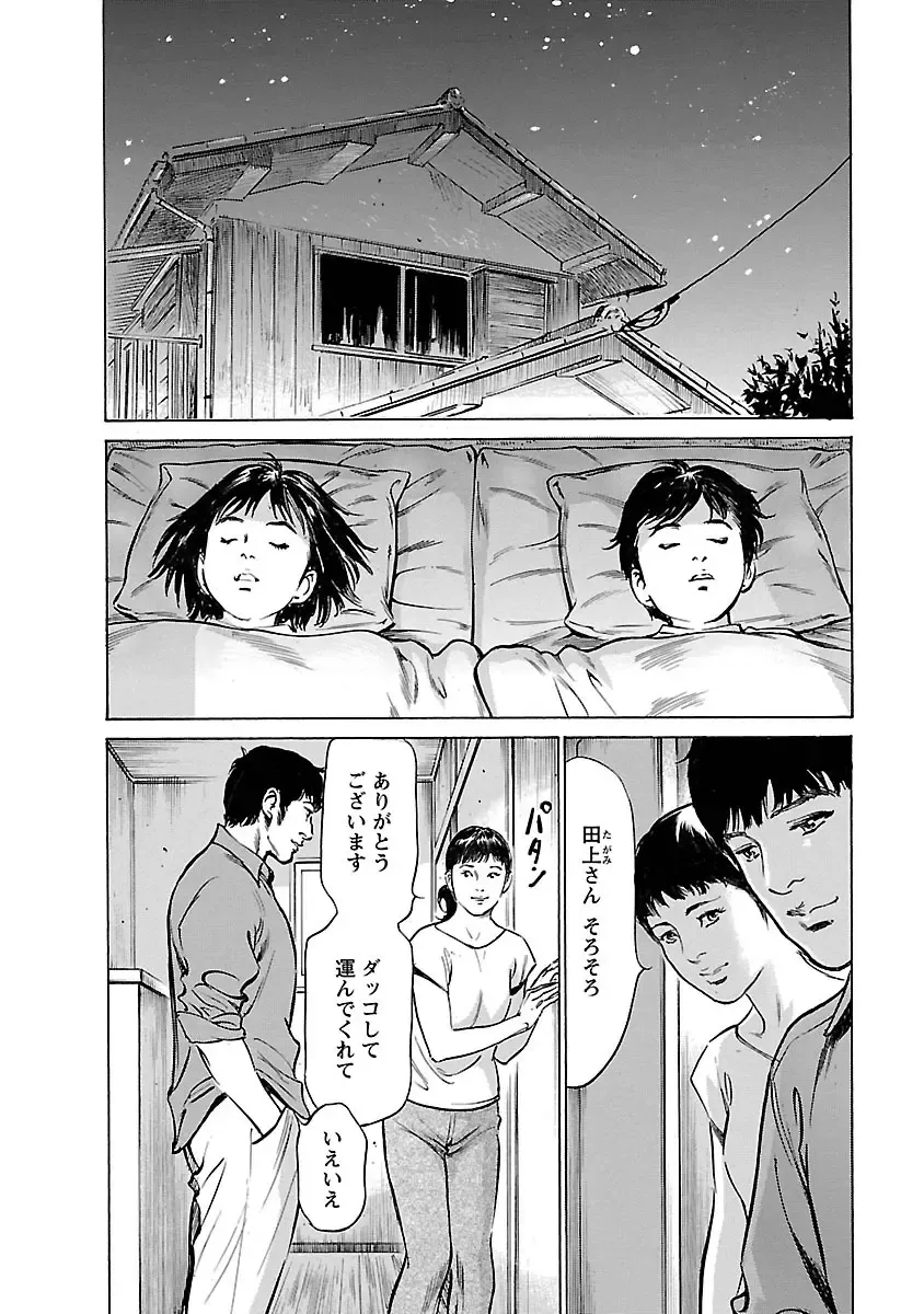 [Hazuki Kaoru - Tomisawa Chinatsu] お願いサプリマン My Pure Lady 17 Fhentai - Page 130