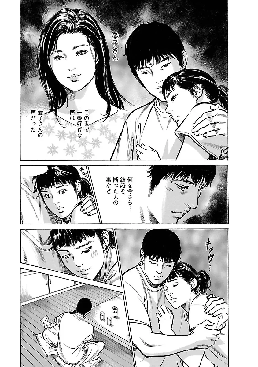 [Hazuki Kaoru - Tomisawa Chinatsu] お願いサプリマン My Pure Lady 17 Fhentai - Page 143