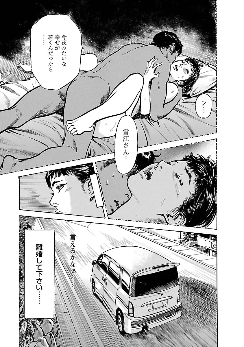 [Hazuki Kaoru - Tomisawa Chinatsu] お願いサプリマン My Pure Lady 17 Fhentai - Page 153