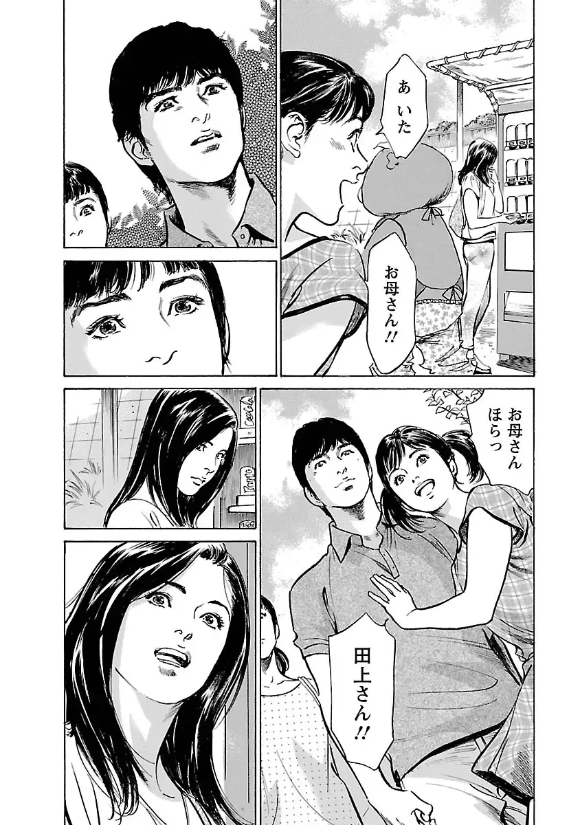 [Hazuki Kaoru - Tomisawa Chinatsu] お願いサプリマン My Pure Lady 17 Fhentai - Page 160