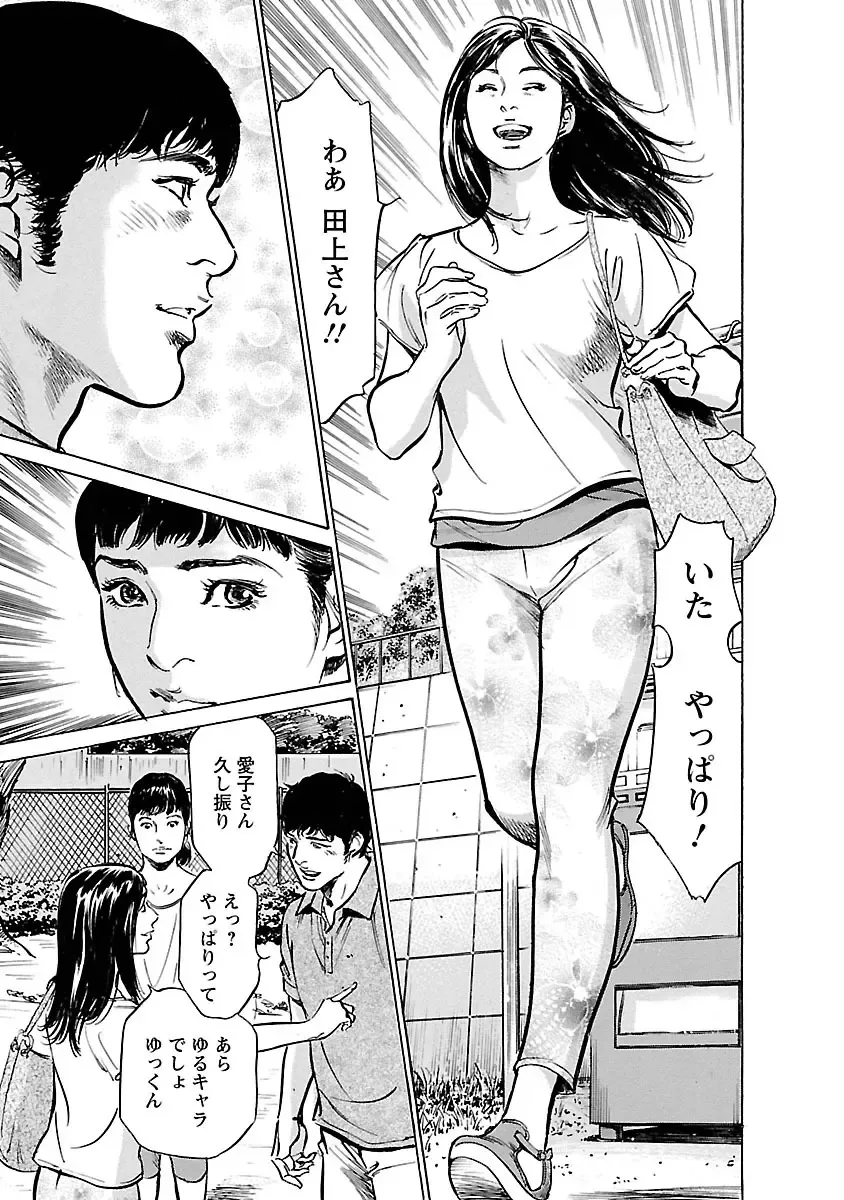 [Hazuki Kaoru - Tomisawa Chinatsu] お願いサプリマン My Pure Lady 17 Fhentai - Page 161