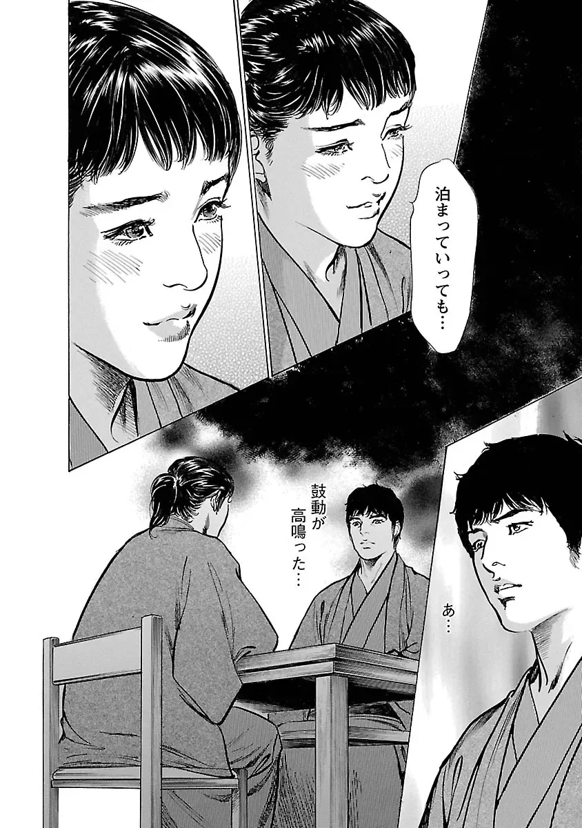 [Hazuki Kaoru - Tomisawa Chinatsu] お願いサプリマン My Pure Lady 17 Fhentai - Page 26