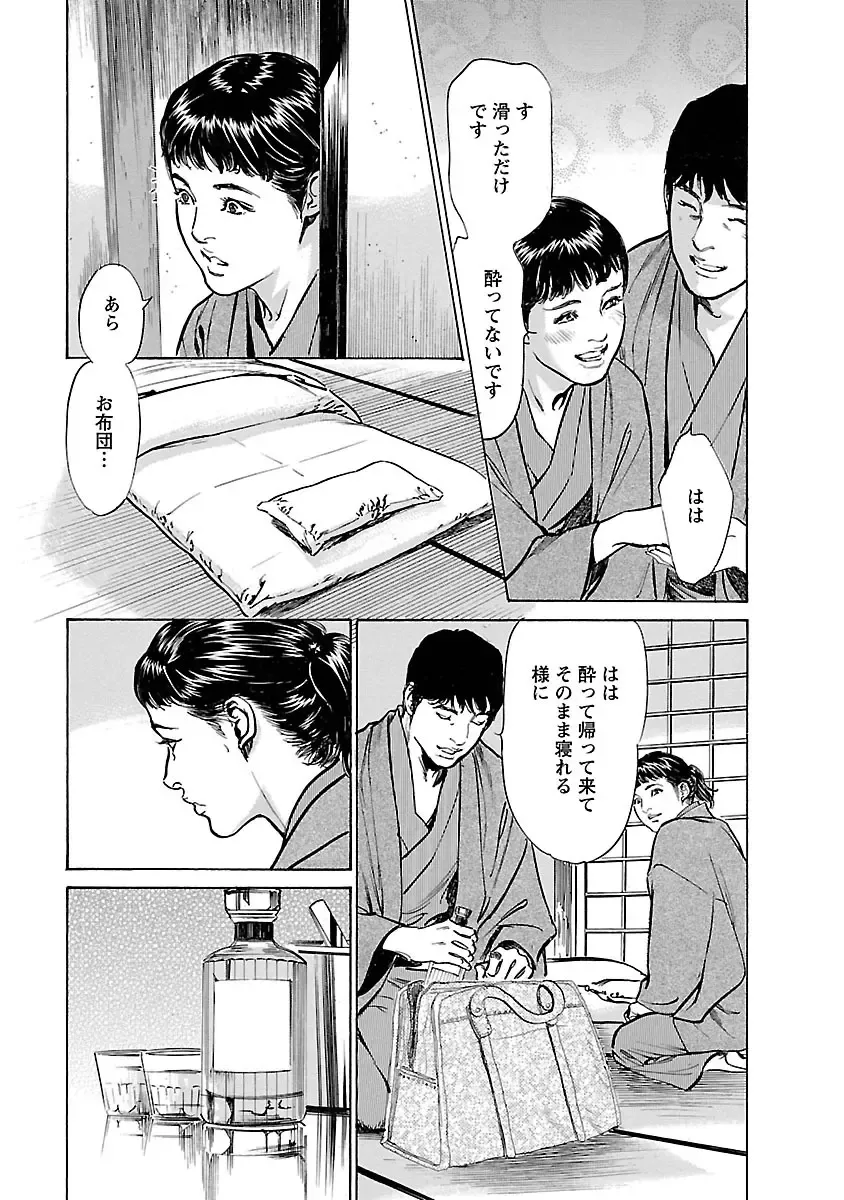 [Hazuki Kaoru - Tomisawa Chinatsu] お願いサプリマン My Pure Lady 17 Fhentai - Page 29