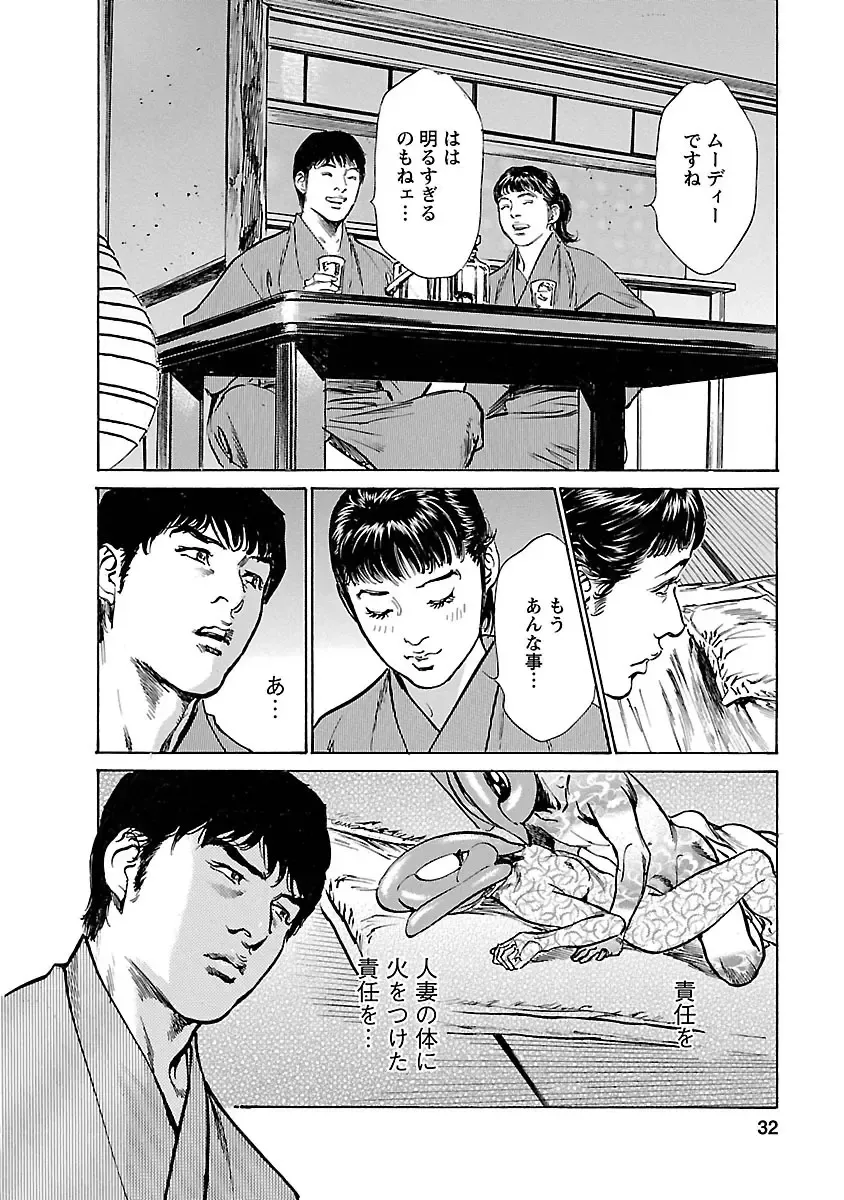 [Hazuki Kaoru - Tomisawa Chinatsu] お願いサプリマン My Pure Lady 17 Fhentai - Page 30