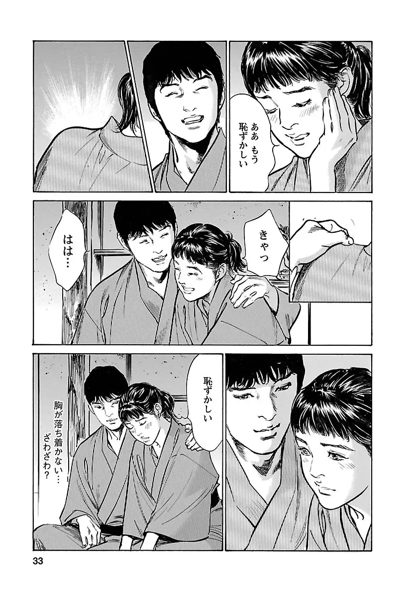 [Hazuki Kaoru - Tomisawa Chinatsu] お願いサプリマン My Pure Lady 17 Fhentai - Page 31