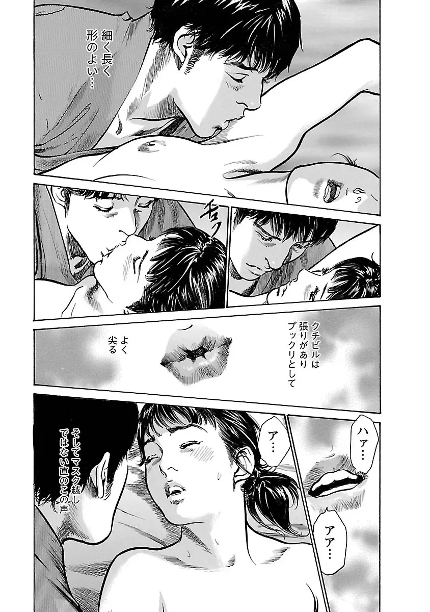 [Hazuki Kaoru - Tomisawa Chinatsu] お願いサプリマン My Pure Lady 17 Fhentai - Page 51