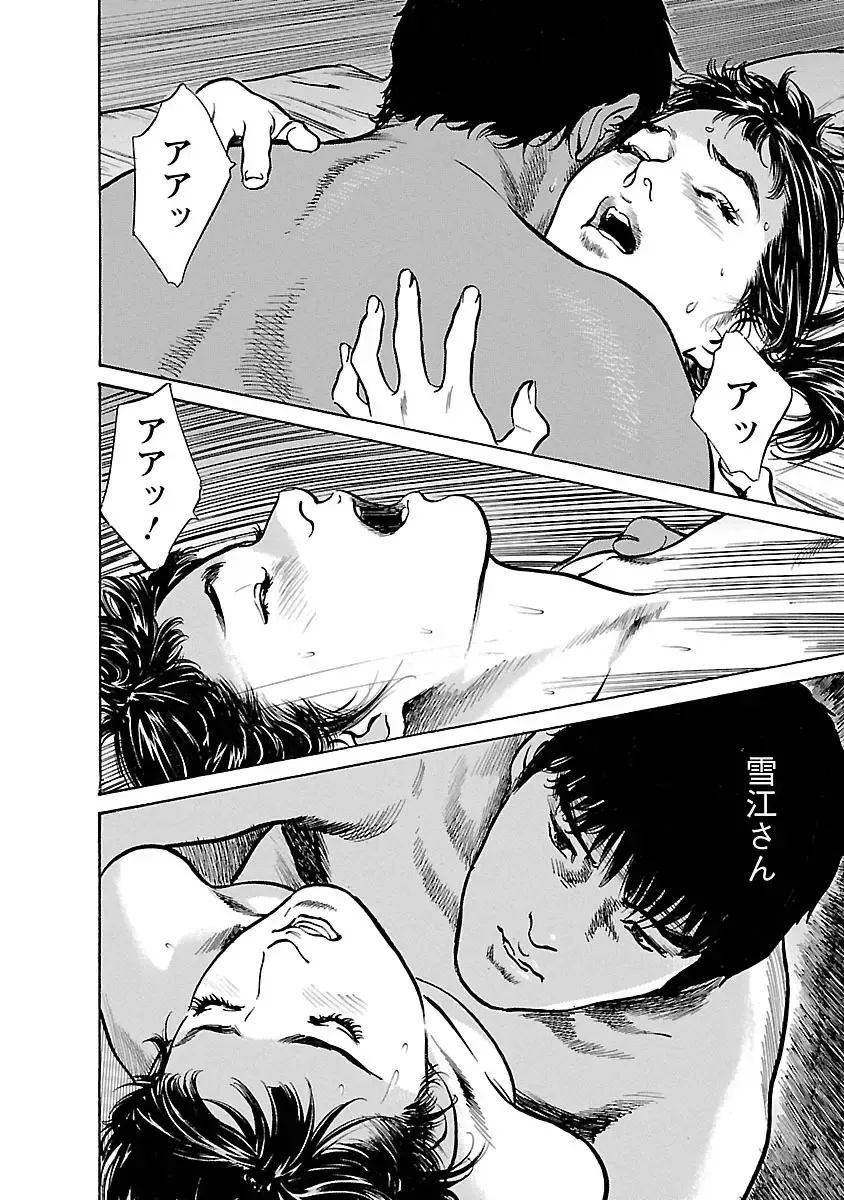 [Hazuki Kaoru - Tomisawa Chinatsu] お願いサプリマン My Pure Lady 17 Fhentai - Page 72