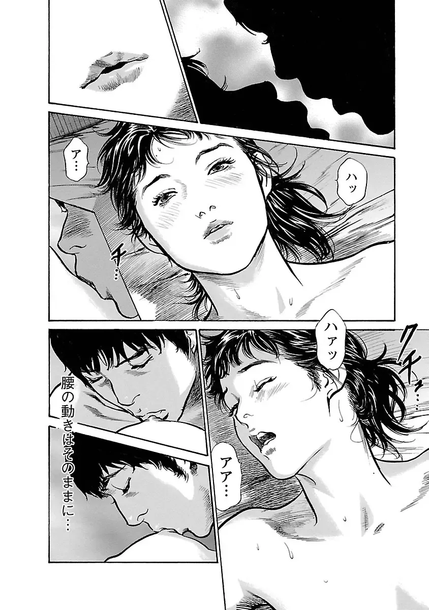 [Hazuki Kaoru - Tomisawa Chinatsu] お願いサプリマン My Pure Lady 17 Fhentai - Page 76