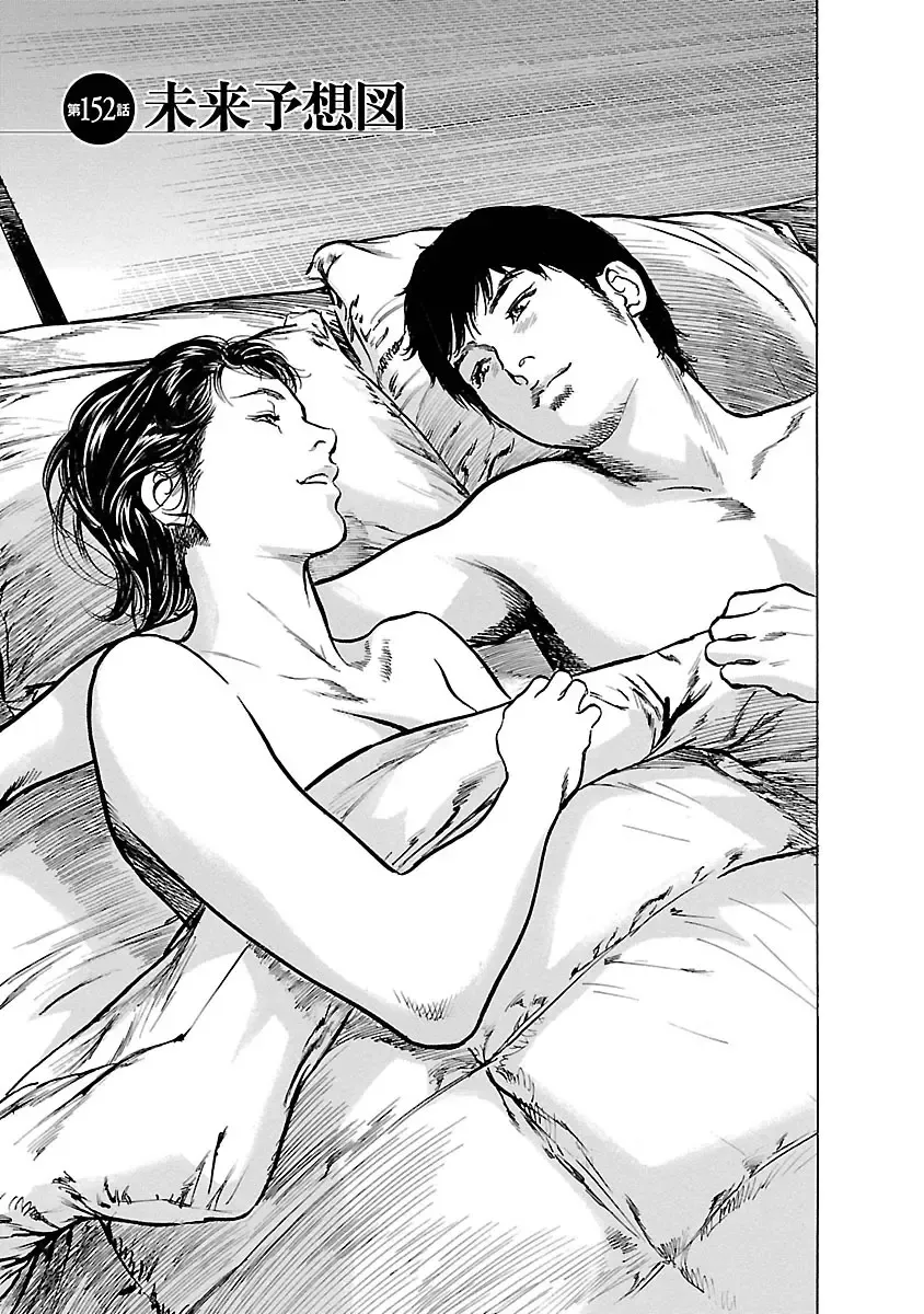 [Hazuki Kaoru - Tomisawa Chinatsu] お願いサプリマン My Pure Lady 17 Fhentai - Page 87