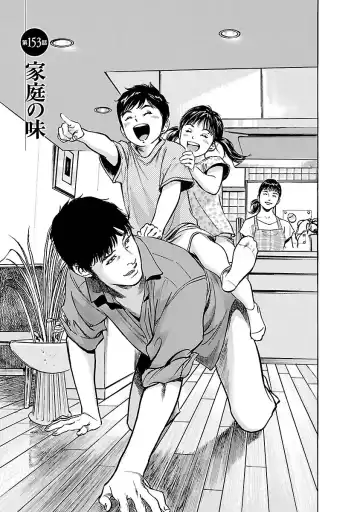 [Hazuki Kaoru - Tomisawa Chinatsu] お願いサプリマン My Pure Lady 17 Fhentai - Page 107