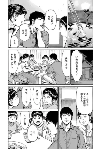 [Hazuki Kaoru - Tomisawa Chinatsu] お願いサプリマン My Pure Lady 17 Fhentai - Page 123