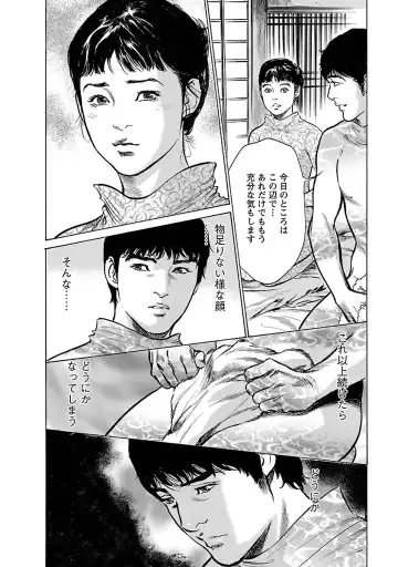 [Hazuki Kaoru - Tomisawa Chinatsu] お願いサプリマン My Pure Lady 17 Fhentai - Page 14