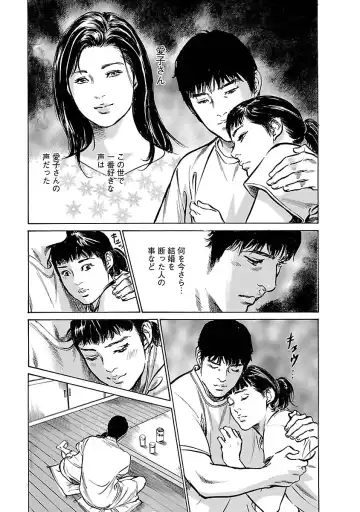 [Hazuki Kaoru - Tomisawa Chinatsu] お願いサプリマン My Pure Lady 17 Fhentai - Page 143