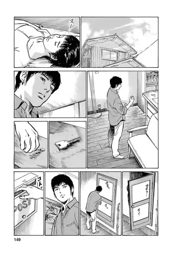 [Hazuki Kaoru - Tomisawa Chinatsu] お願いサプリマン My Pure Lady 17 Fhentai - Page 147